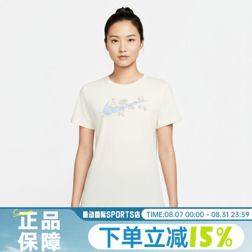 NIKE耐克AS ONE CLSSC DF SS秋女子运动休闲短袖T恤IW1389-133