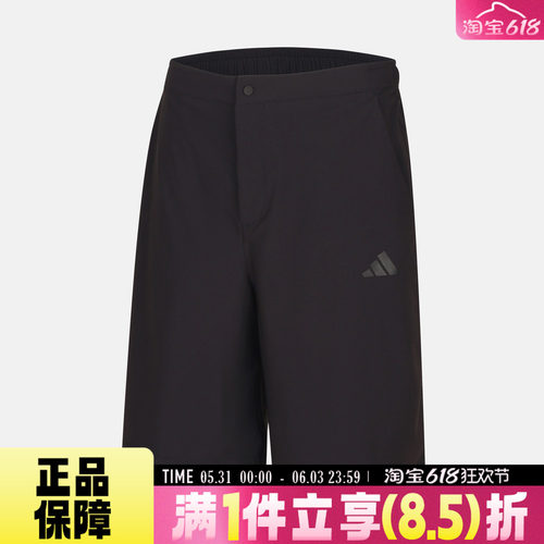 adidas阿迪达斯FAV KN SHT夏男子运动梭织速干宽松休闲短裤KW4775