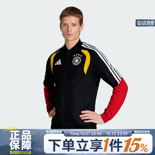 adidas阿迪达斯男子运动健身轻薄透气修身耐磨防风夹克外套KB4476