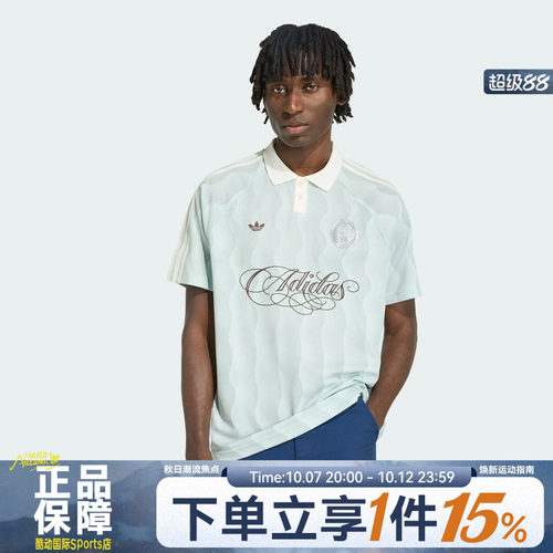adidas阿迪达斯三叶草男子运动休闲球衣风宽松波点短袖T恤KX1256