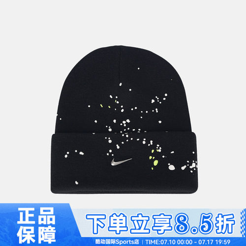 NIKE耐克男女运动休闲帽子IQ6056-010