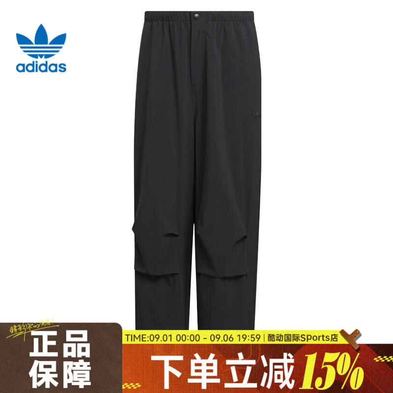 adidas阿迪三叶草男子P ESS PARACHUTE运动休闲长裤KD4295图片