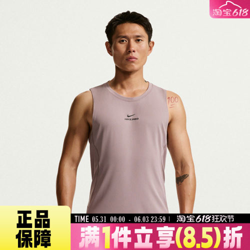 NIKE耐克AS M NP DF NPT TANK夏男子运动速干背心T恤IF2806-226