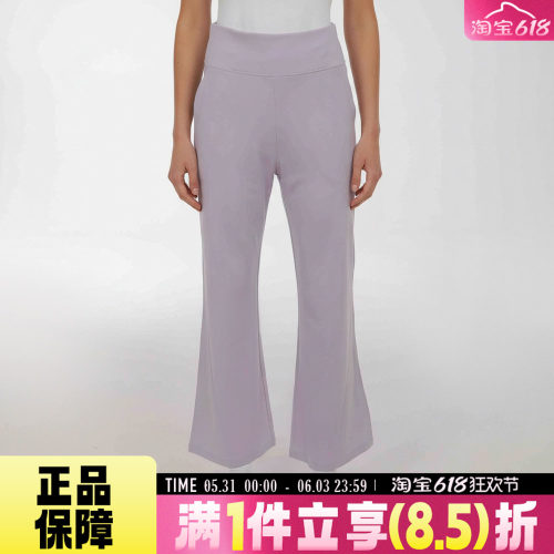 adidas阿迪达斯女SFL FLARED PNT运动休闲高腰针织喇叭长裤KW4675