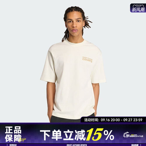 adidas阿迪达斯男子运动休闲时尚简约宽松透气圆领短袖T恤KB4892