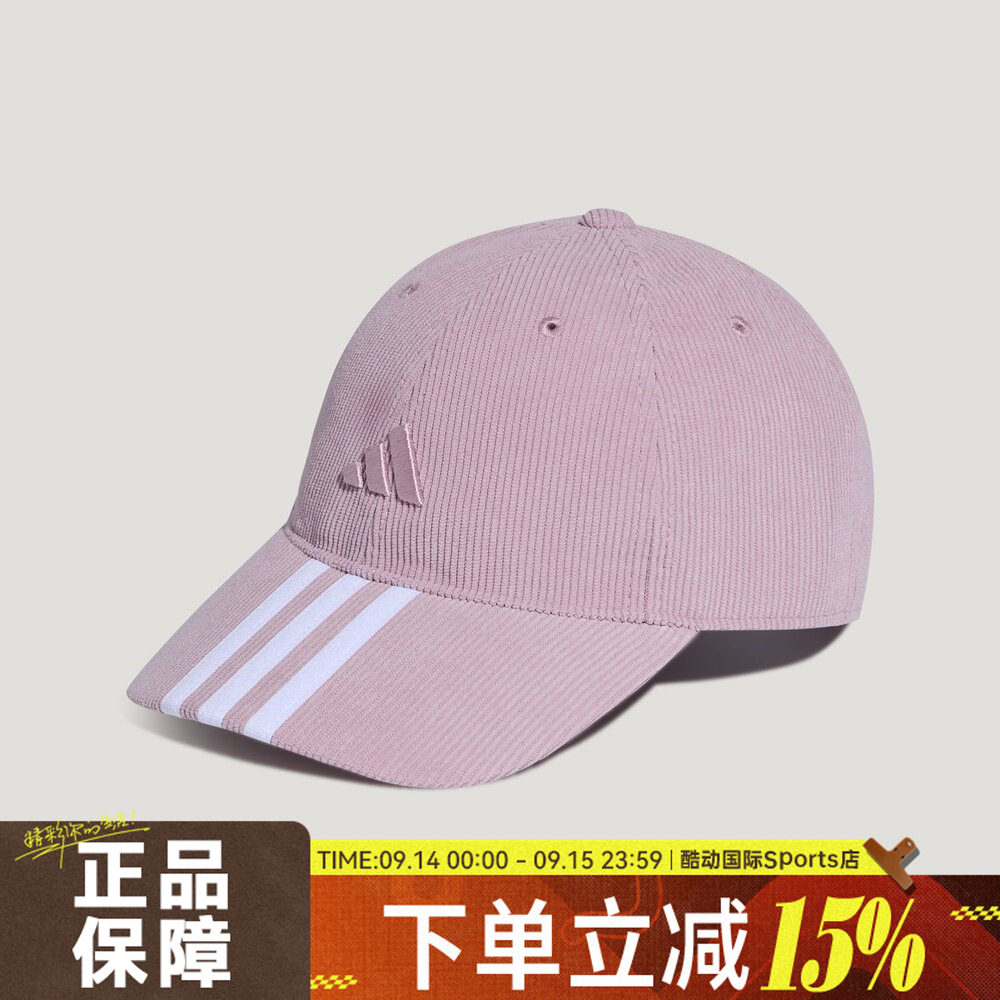 adidas阿迪达斯K CORDUROY CAP秋儿童运动休闲帽子LI1355图片