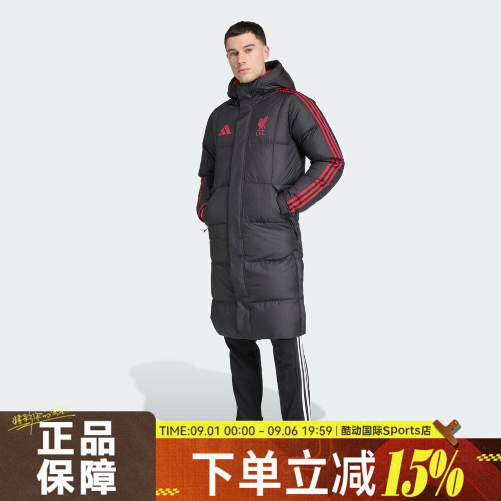 adidas阿迪达斯男子利物浦足球运动休闲保暖长款羽绒服外套JW0966