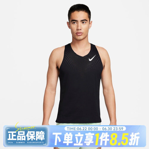 NIKE耐克男子AS DFADV AROSWFT SINGLET运动背心FN4232-010
