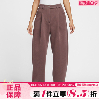 NIKE耐克女子运动休闲宽松梭织直筒长裤IF0322-502