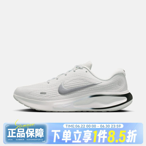 NIKE耐克男鞋NIKE JOURNEY RUN运动训练轻便透气跑步鞋FN0228-122