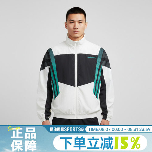 adidas阿迪达斯三叶草男运动健身撞色复古梭织立领夹克外套KS8328