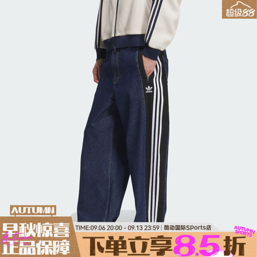 adidas阿迪三叶草男子三条纹运动休闲牛仔长裤KC2636
