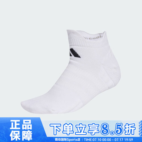 adidas阿迪达斯男女休闲袜子KA0076