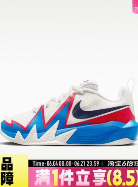 NIKE耐克NIKE S.T. DYNAMITE GS夏大童低帮运动篮球鞋IH2308-105