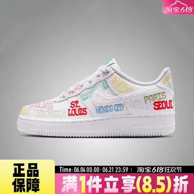 NIKE耐克大童鞋AIR FORCE 1 LV8 3 (GS)运动休闲涂鸦鞋IO9739-100
