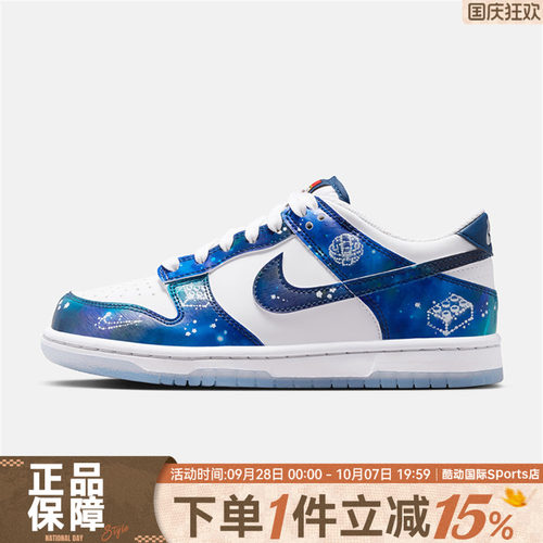 NIKE耐克大童鞋DUNK LOW  X LEGO G GS运动轻便休闲鞋IM1448-100