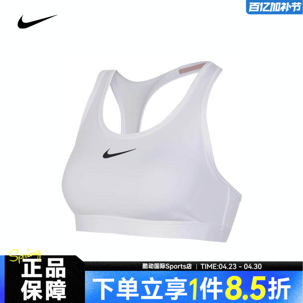Nike耐克女子背心训练健身胸衣运动内衣紧身服DX6822-100
