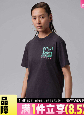 NIKE耐克女子AS W J FLT SS GF GFX运动休闲短袖T恤IF0831-045