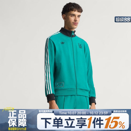 adidas阿迪达斯男子利物浦足球运动休闲立领夹克外套JW5464