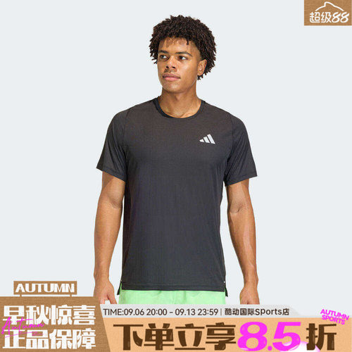 adidas阿迪达斯男子ADI365 BZ T M运动休闲速干圆领短袖T恤JZ7761