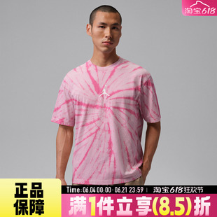 NIKE耐克男运动休闲时尚潮流扎染宽松透气圆领短袖T恤IF3151-676