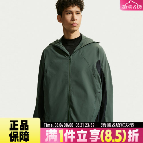 NIKE耐克AS UV TECH LS HELIOS SUN秋男子夹克外套IF0904-303