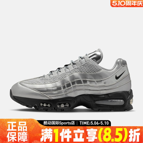 NIKE耐克男鞋AIR MAX 95 BIG BUBBLE SE运动休闲鞋IB6830-002
