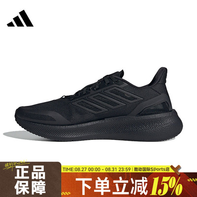 adidas阿迪达斯男女鞋PUREBOOST5CLIMACOO运动跑步鞋JS5061