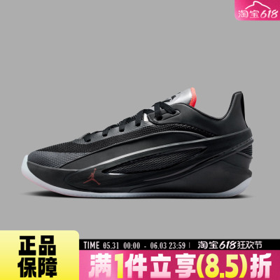 NIKE耐克男鞋JORDAN LUKA 5 PF运动训练低帮缓震篮球鞋HV8087-002