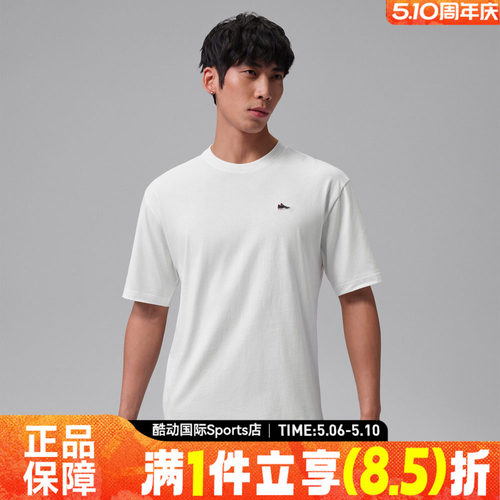 NIKE耐克夏男子运动休闲短袖T恤IF3108-100