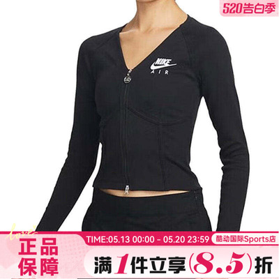 NIKE耐克女子Women's Long-Sleeve Zip针织运动长袖T恤FD2377-010