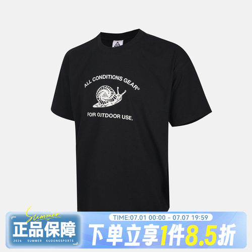 NIKE耐克DF TEE LSEYSTERY SN秋男子运动休闲短袖T恤IM6180-010