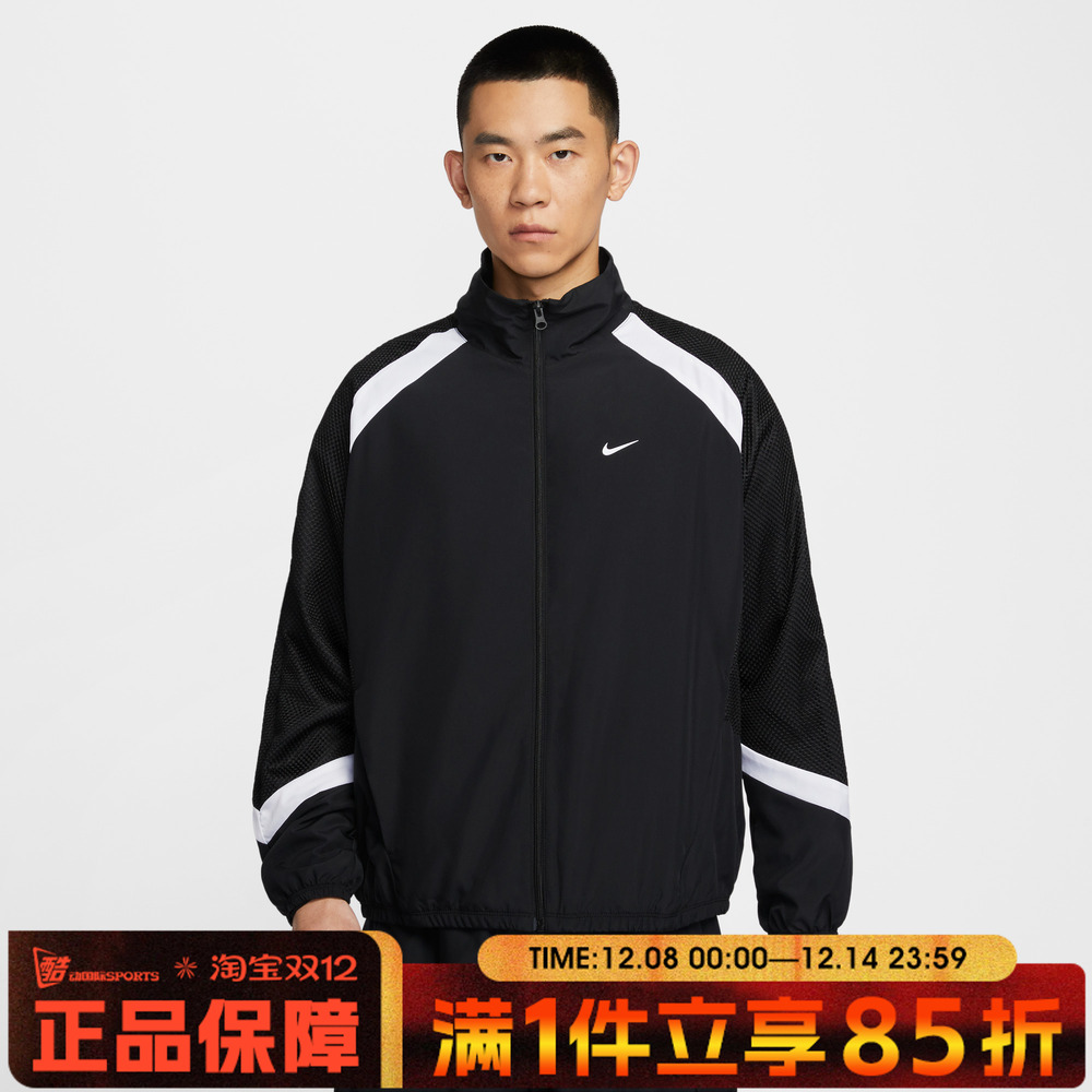 NIKE耐克男子篮球运动训练休闲立领夹克外套HV3364-010