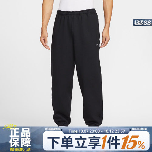 NIKE耐克男子运动训练休闲针织收口卫裤长裤HV1089-010