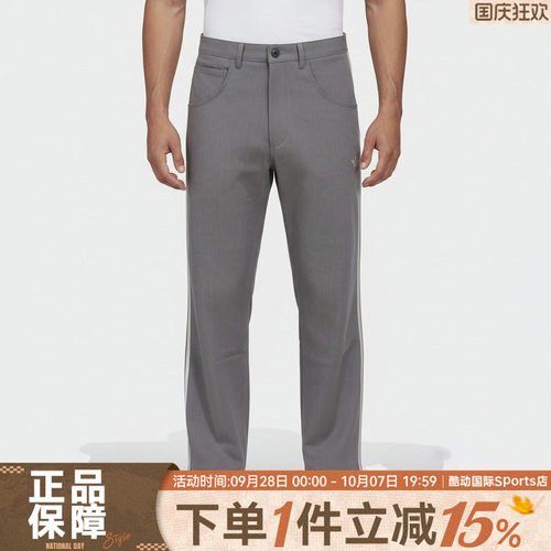 adidas阿迪达斯三叶草男运动休闲时尚简约百搭修身直筒长裤KT6370