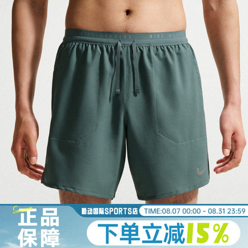 NIKE耐克男子运动休闲速干透气二合一宽松五分绿色短裤IF2037-382