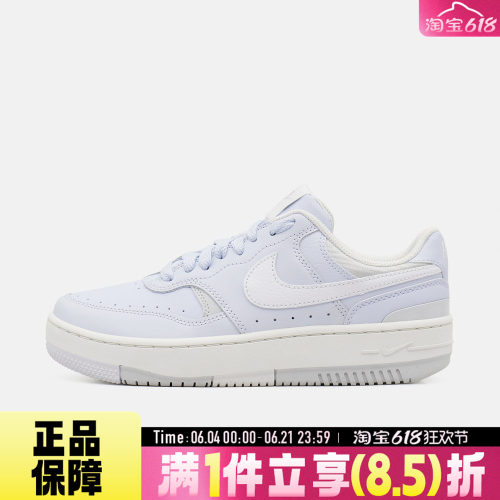 NIKE耐克WMNS GAMMA FORCE秋女子运动休闲鞋DX9176-006