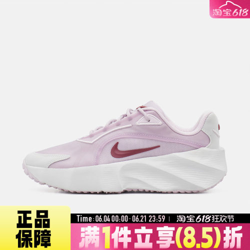 NIKE耐克WMNS AURA EDGE秋女子运动休闲鞋HQ7025-502
