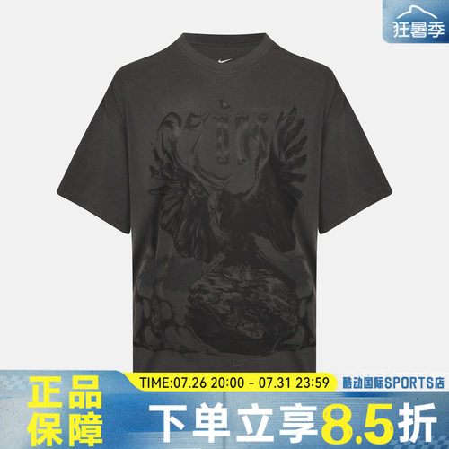 NIKE耐克AS TEE SUMMIT OS CROW秋男子运动休闲短袖T恤IM5037-010