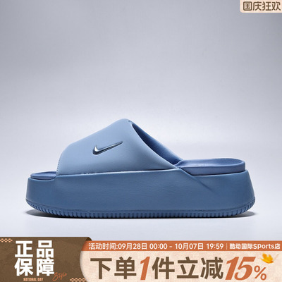 NIKE耐克CALM ELEVATION秋女子运动休闲拖鞋HJ5601-400