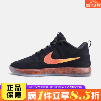 NIKE耐克男鞋BOOK 2 EP运动训练篮球鞋IB6688-001