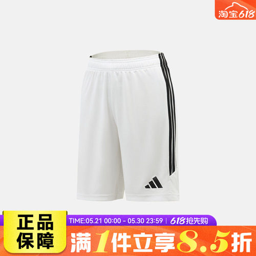 adidas阿迪达斯大童TIRO26L SHO Y运动休闲风针织速干短裤KA8811