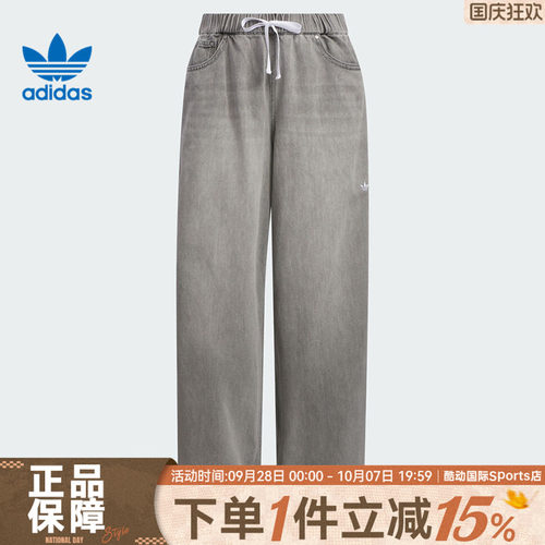 adidas阿迪达斯三叶草女子DENIM PANT运动休闲长裤KC5839