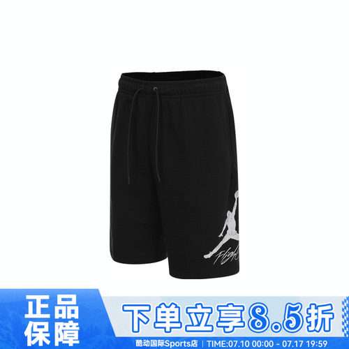 NIKE耐克男子JFLC9'LB运动休闲短裤FV7310-010