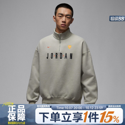 NIKE耐克男子运动休闲超宽松美式复古半拉链套头衫卫衣IF1817-334