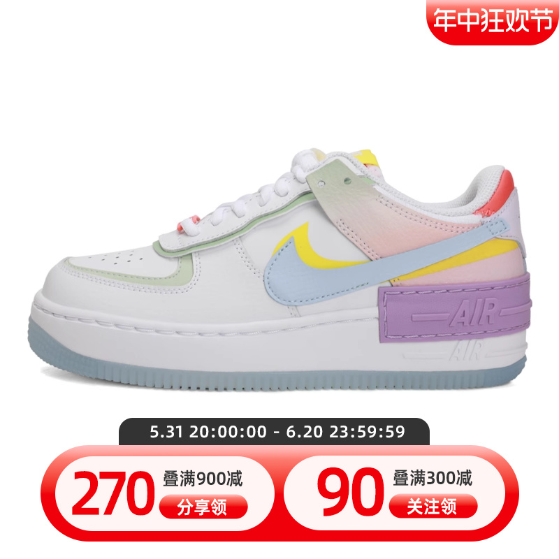 NIKE耐克2024新款女子W AF1 SHADOW空军一号板鞋休闲鞋CW2630-141-封面