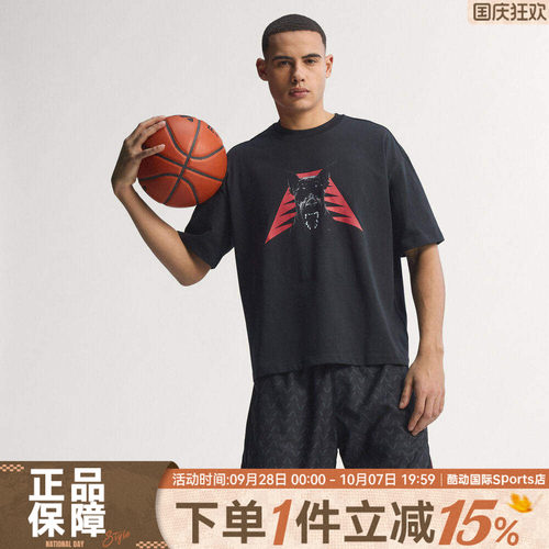 adidas阿迪达斯男ANTED DAWG TEE运动休闲圆领透气短袖T恤JZ9447