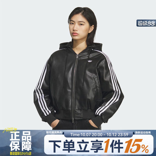 adidas阿迪达斯三叶草女子运动休闲连帽棉服外套KU6857