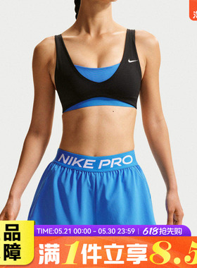 NIKE耐克AS W NP 2IN1 SHORT女子运动休闲轻盈速干短裤IR1919-435