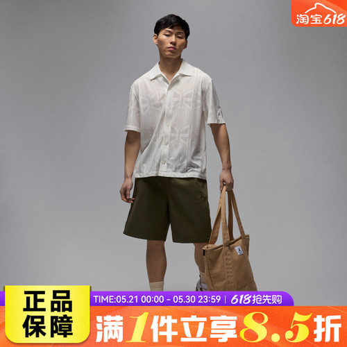 NIKE耐克AS M J ESS WOVEN SHORT男子运动休闲宽松短裤HF9336-222